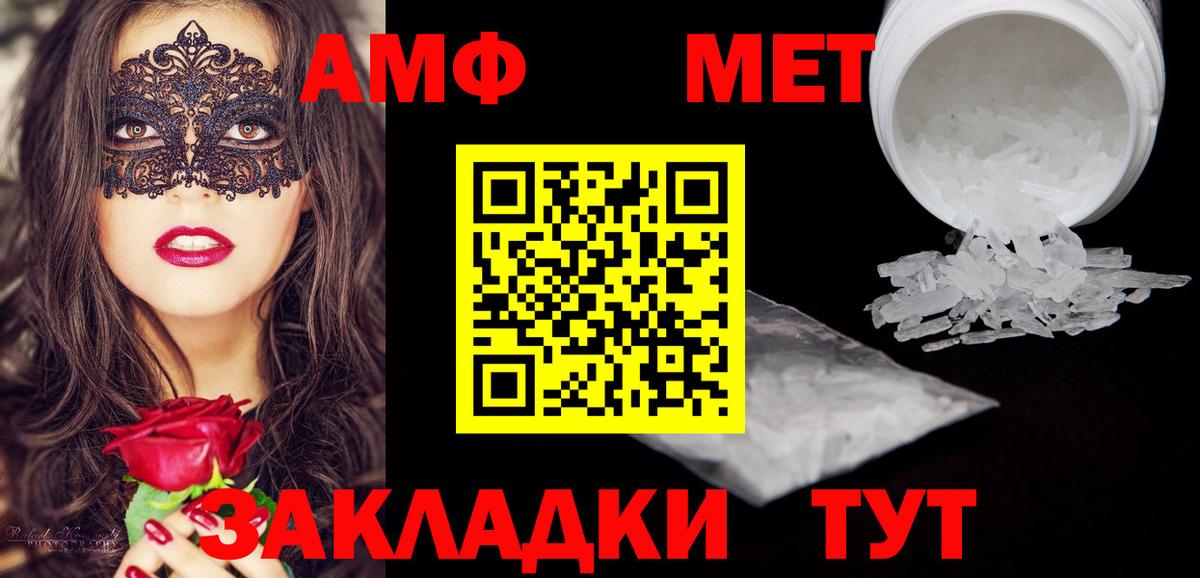 Amphetamine 97% Буйнакск
