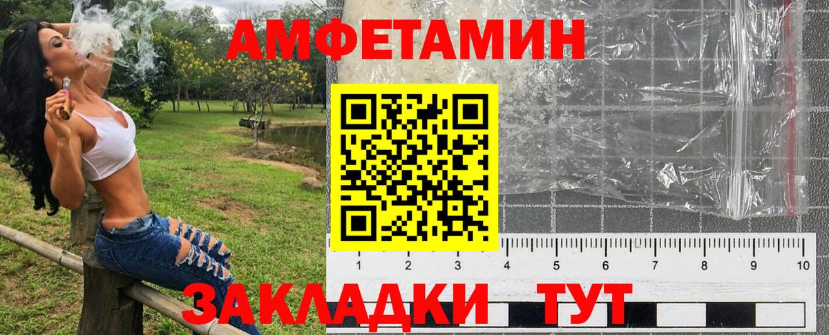 АМФЕТАМИН  это телеграм  Вход с VPN  Буйнакск  Amphetamine 98% 