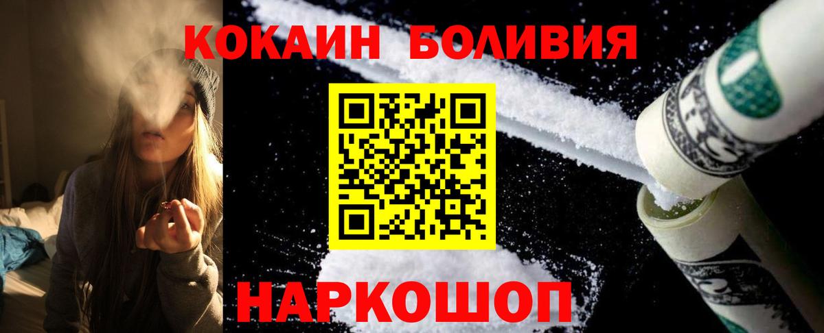 Кокаин VHQ  Вход с VPN  Буйнакск 