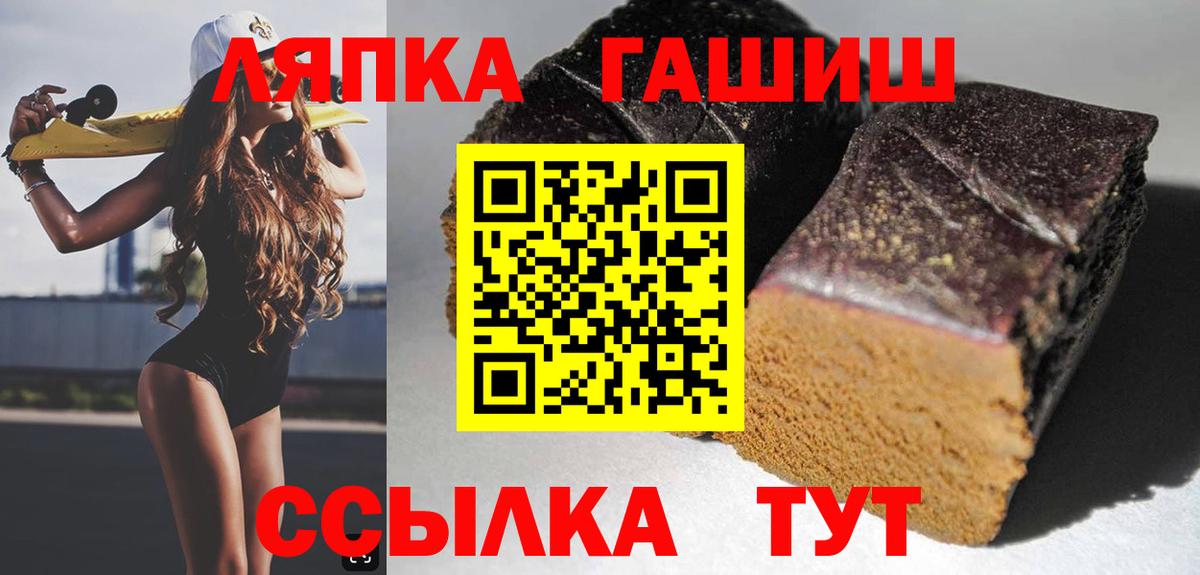 Гашиш Изолятор Буйнакск