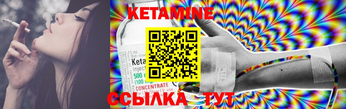 Кетамин ketamine  OMG ССЫЛКА  Буйнакск  Кетамин VHQ  Вход с VPN 