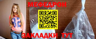 первитин Мариинск
