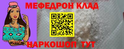 первитин Мариинск