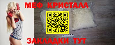 первитин Мариинск