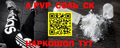 первитин Малоярославец