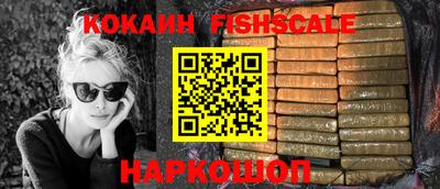 мефедрон Малгобек