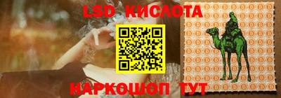 мефедрон Малгобек
