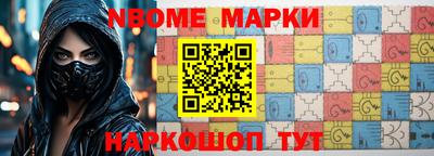 мефедрон Малгобек