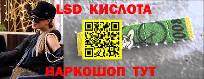 мефедрон Малгобек