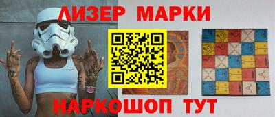 мефедрон Малгобек