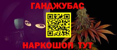 мефедрон Малгобек