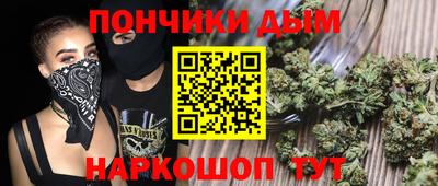 мефедрон Малгобек