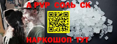 мефедрон Малгобек