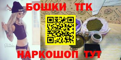 мефедрон Малгобек