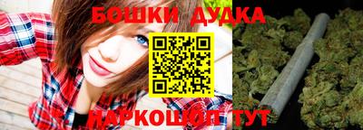 мефедрон Малгобек