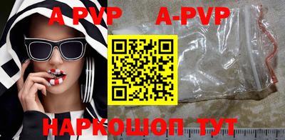 мефедрон Малгобек