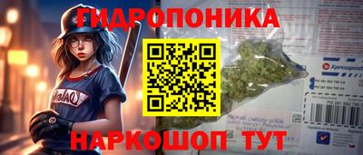 мефедрон Малгобек