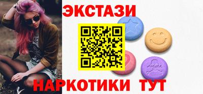 мефедрон Малгобек