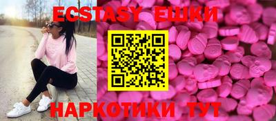 первитин Мариинск