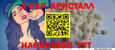 первитин Мариинск