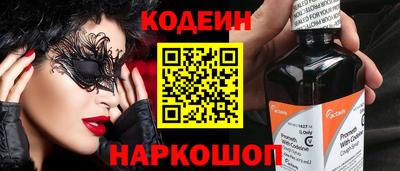 первитин Мариинск