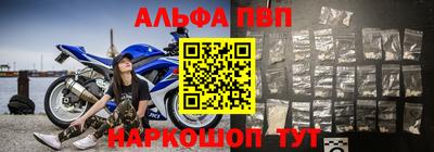 первитин Мариинск