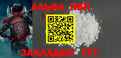 первитин Малоярославец