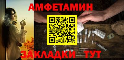 первитин Мариинск