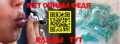 мефедрон Малгобек