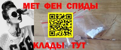 первитин Малоярославец