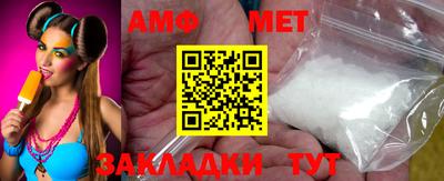 первитин Малоярославец