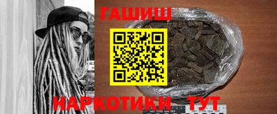первитин Мариинск