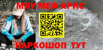 первитин Малоярославец