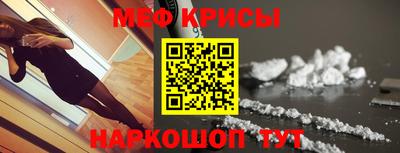 первитин Малоярославец