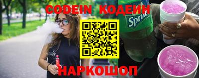 мефедрон Малгобек