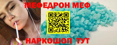 первитин Мариинск