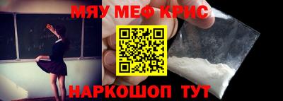 первитин Мариинск
