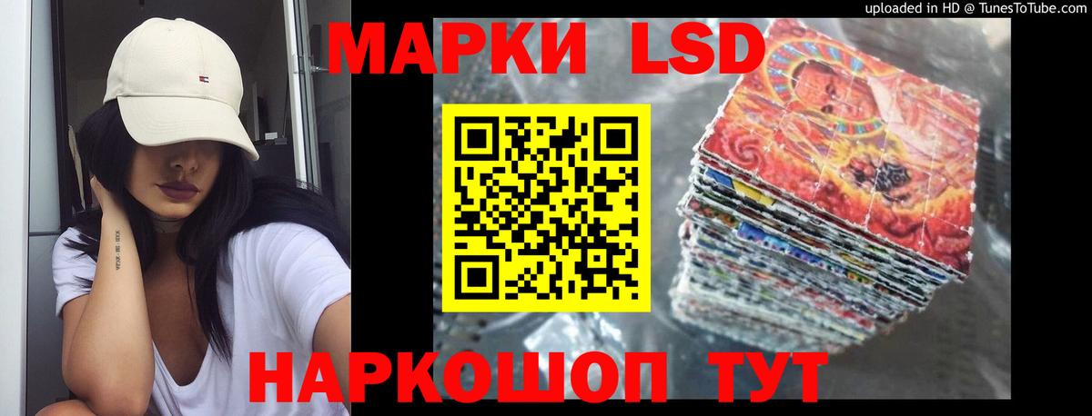 Буйнакск  ЛСД экстази кислота  ЛСД экстази кислота  Вход с VPN 