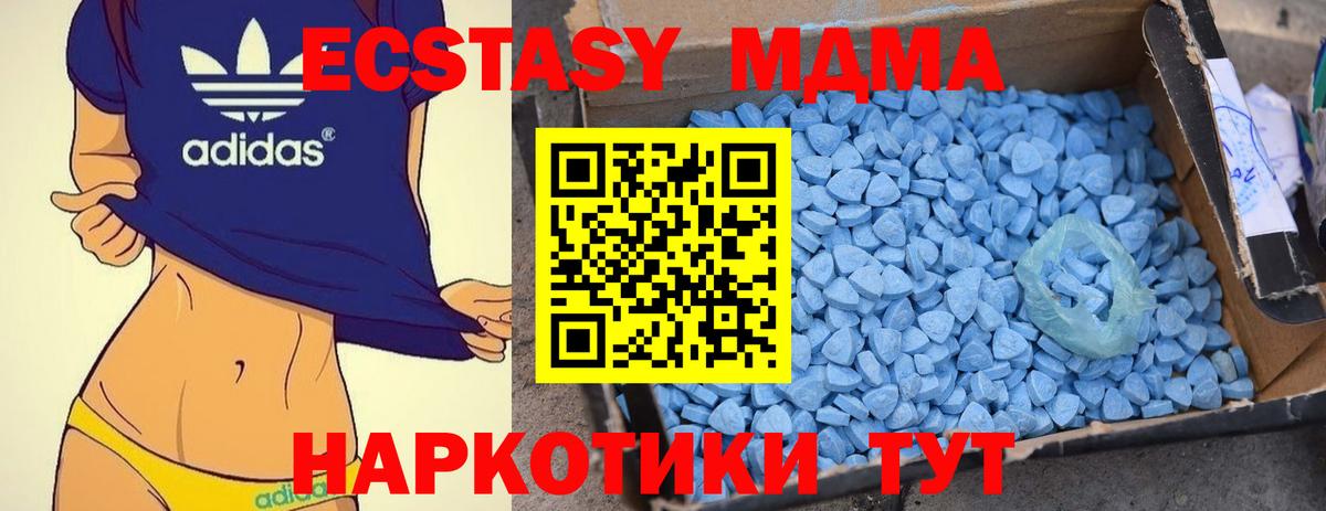 MDMA crystal  MDMA  Буйнакск  Вход с VPN  MDMA crystal 