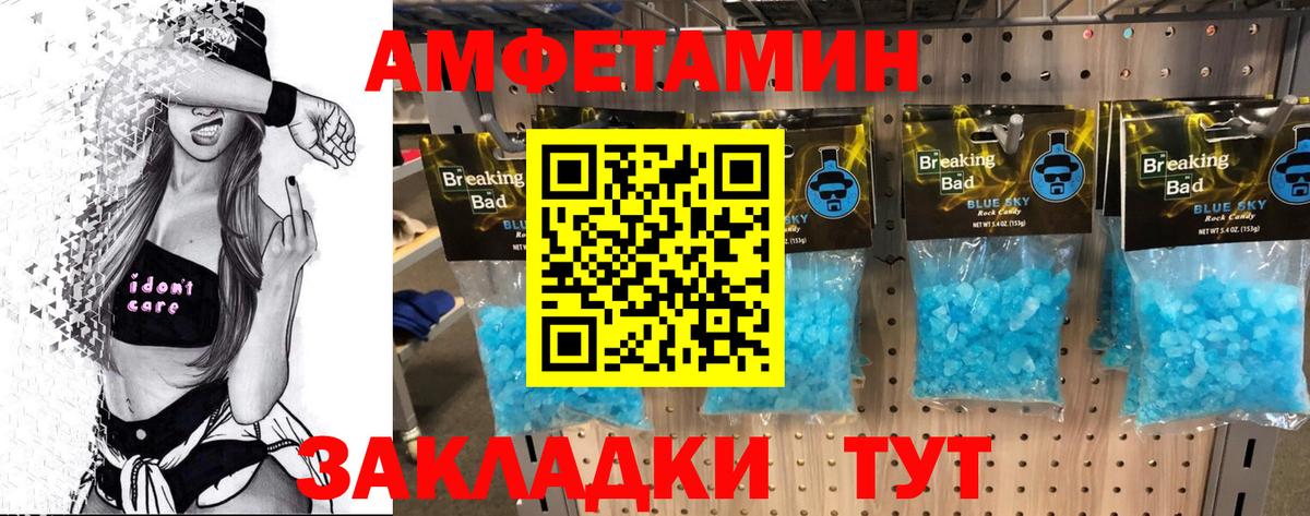 Первитин Декстрометамфетамин 99.9%  Вход с VPN  Буйнакск 