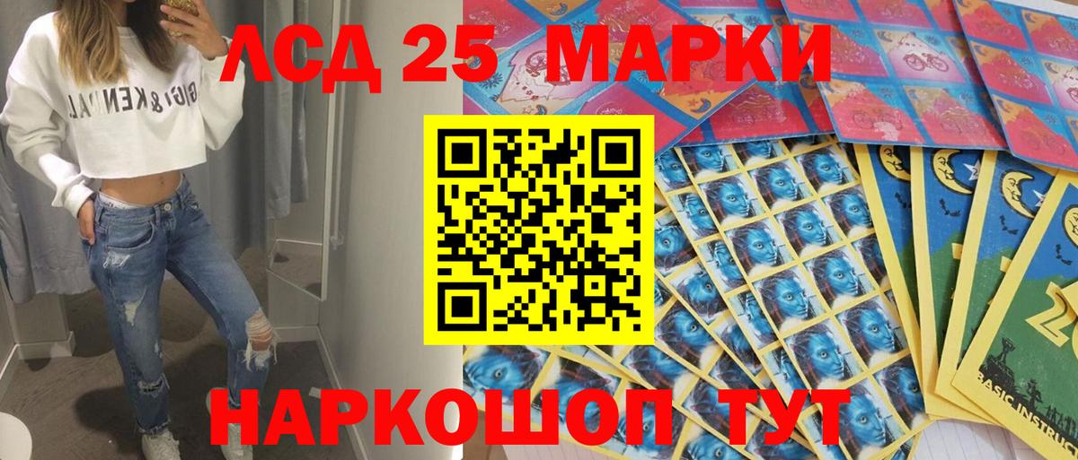 Наркотические марки  Вход с VPN  продажа наркотиков  Марки NBOMe 1,8мг  Буйнакск 