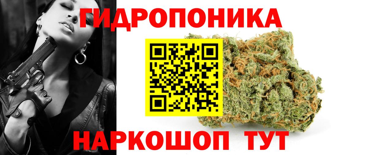 Буйнакск  Марихуана White Widow  Каннабис гибрид  Вход с VPN  Бошки Шишки гибрид 